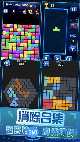 欢乐六边形最新版 v1.6 安卓版 2