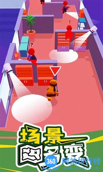 潜行大师刺客行动最新版 v1.1.0 安卓版 0