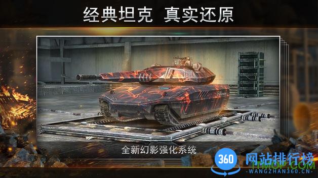 钢铁力量最新版本 v2.8.7 安卓版 0
