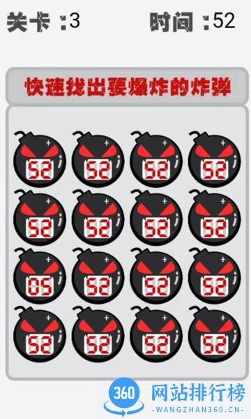 极速勇士游戏 v1.0 安卓版 0