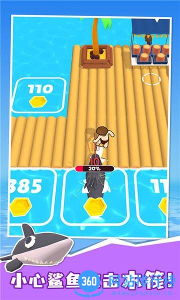 木筏战争海底求生 v1.0.1 安卓版 2