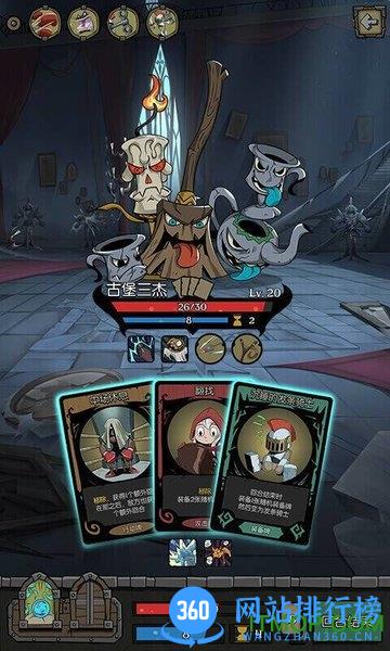月圆之夜360最新版 v1.6.5 安卓版 3