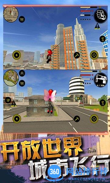 火柴人蜘蛛英雄3代绳索侠 v5.0 安卓版 0