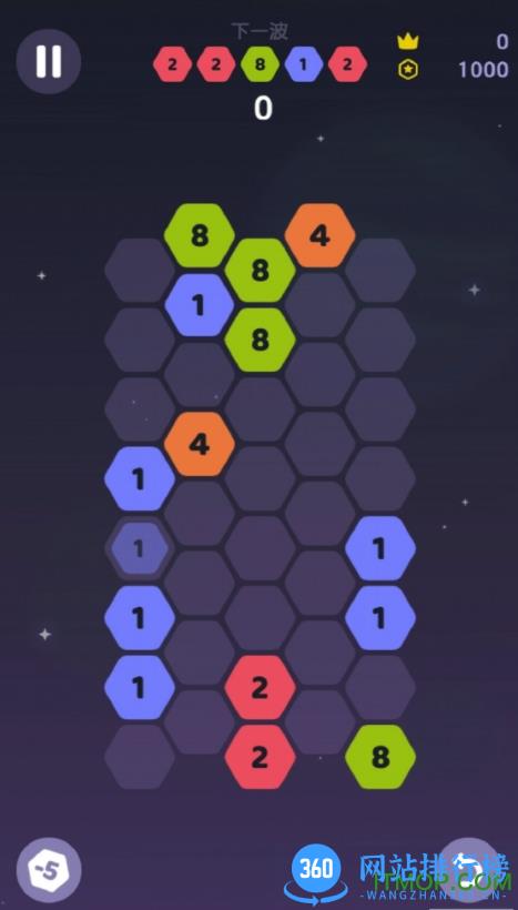超级数字(Super Number) v1.1.0 安卓版 1