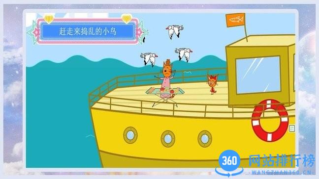 绮奇猫迷你派对 v4.0 安卓版 2