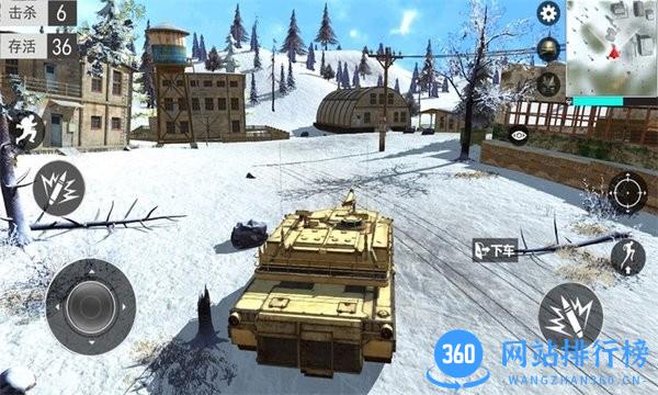 火拼王者 v1.3 安卓版 1
