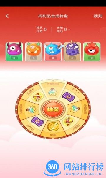 弯道弹球游戏 v1.0.01 安卓版 0