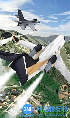 真实飞机模拟手机版 v1.0.1 安卓版 3