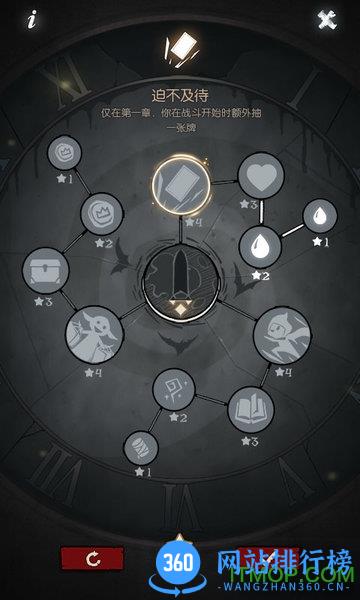 taptap上的月圆之夜 v1.5.9.5 安卓版 2