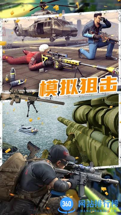 恐怖人生模拟器 v1.0 安卓版 0