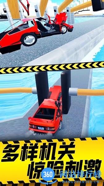 减压破坏模拟器游戏 v1.0.0 安卓版 0