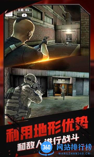 火线模拟器 v1.0.2 安卓版 1