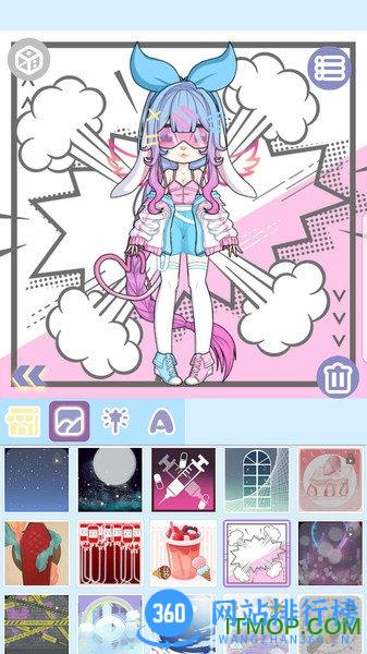 魔幻女孩换装 v1.2.2 安卓版 2