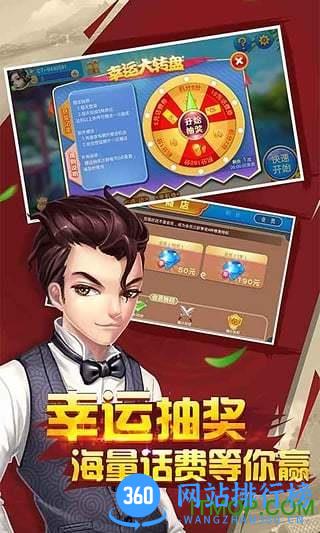 同城游双扣游戏 v15.0.20211027 安卓版 1