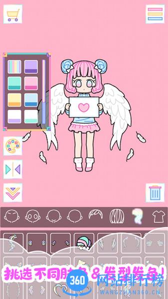 我的女朋友爱换装 v1.11 安卓版 3