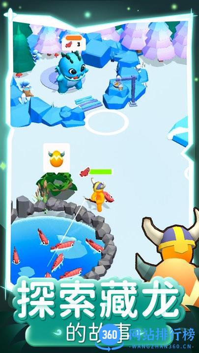 侏罗纪恐龙蛋孵化最新版 v1.0 安卓版 2