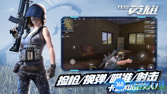 代号英雄王牌战争九游版 v1.8 安卓版 0