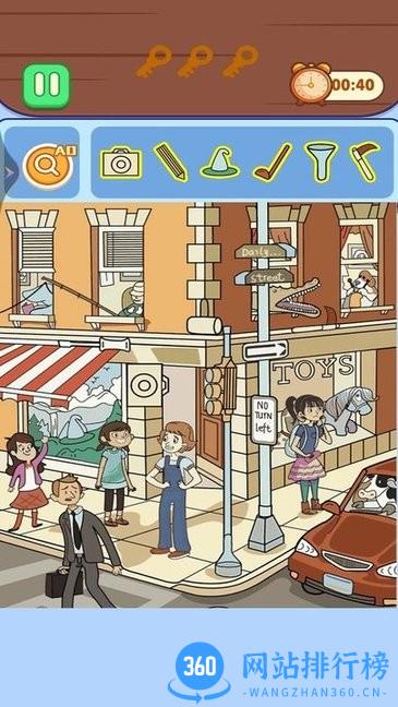 找茬王中王游戏 v1.00 安卓版 0