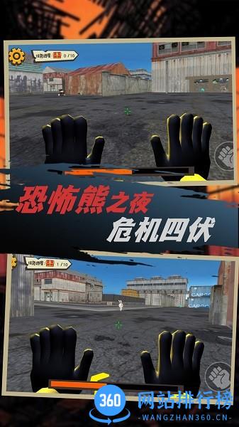 恐怖密室机关冒险游戏 v1.0.1 安卓版 2