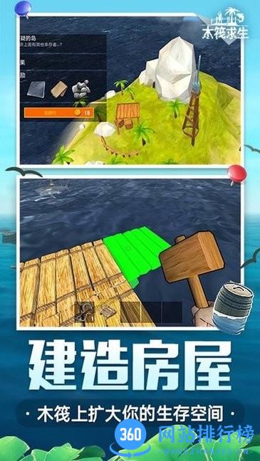 明天之后最新版游戏