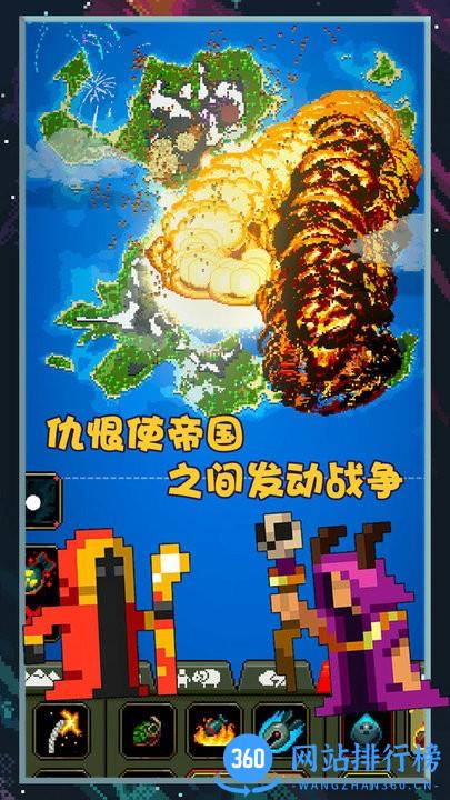 像素世界图片编辑 v1.0 安卓版 3