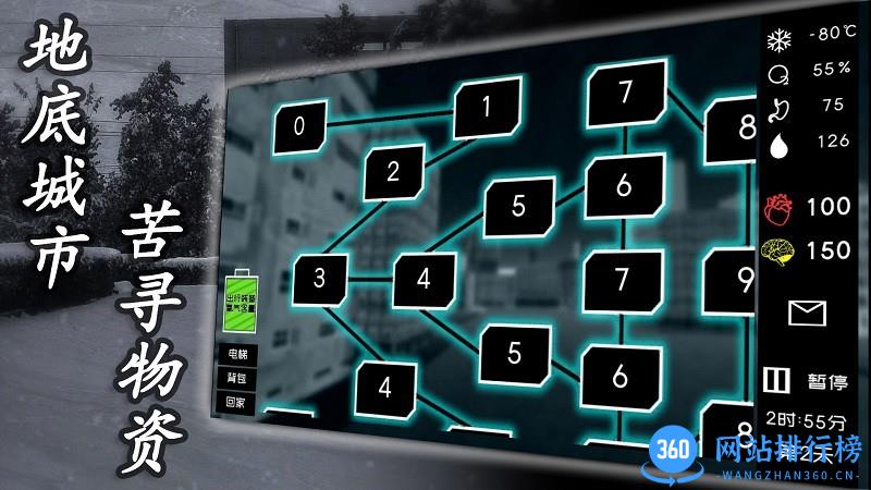大氧化游戏 v1.0.19 安卓版 1