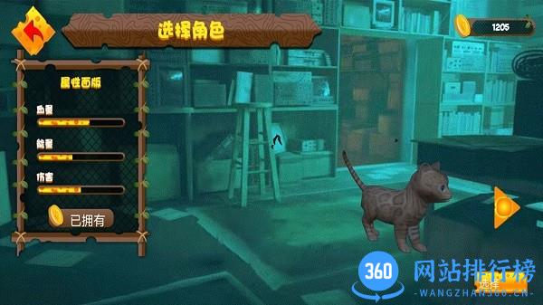 我的猫咪游戏最新版 v1.0 安卓版 2