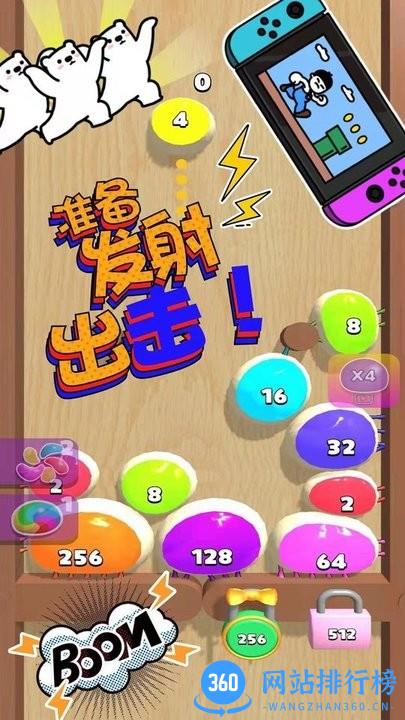 养脑解压神器2022最新版 v1.0.6 安卓版 0