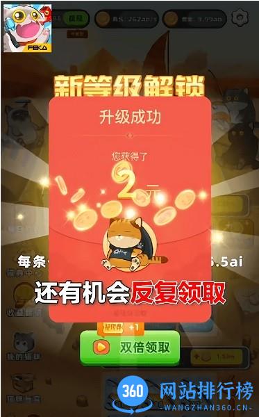 喵喵爱钓鱼手机版 v1.1.5 安卓版 0