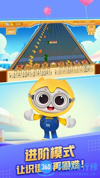 音乐魔方手游 v1.7.0 安卓版 1