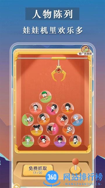 宫廷狼人杀最新版 v1.1.0 安卓版 3