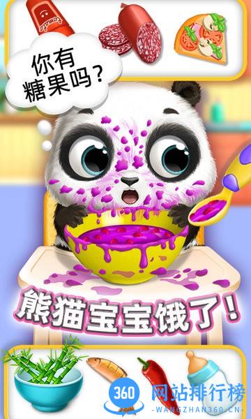 熊猫宝宝的疯狂假期 v1.0.6 安卓版 1