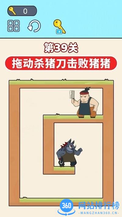 通关大挑战游戏官方下载