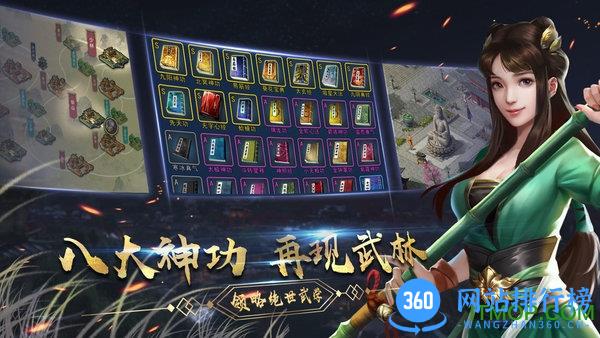 濡沫江湖小鹿破解葫芦侠 v1.0.1 安卓版 1