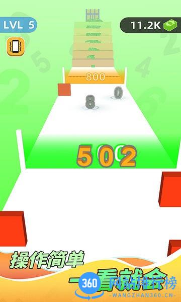 战争的艺术手机版 v1.0.0608 安卓版 1