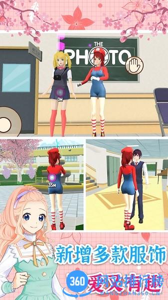 校园少女换装秀官方版 v1.0 安卓版 1