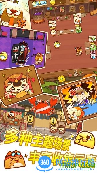 我一点都不可口最新版 v1.1.16 安卓版 2