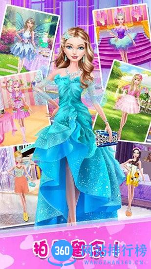女生美容院沙龙 v1.7 安卓版 1