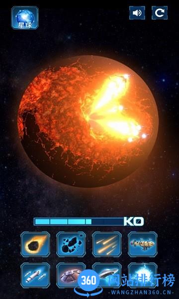 合金弹药粉碎者的星球 v1.0 安卓版 0