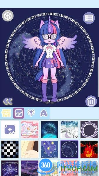 魔幻女孩换装 v1.2.2 安卓版 3