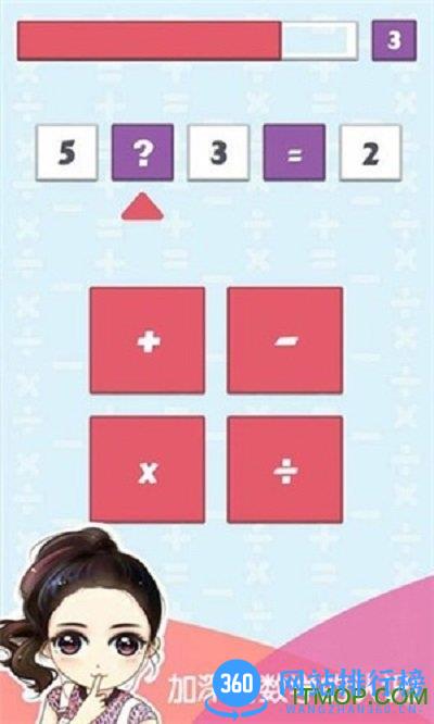 迷你城市数字大赛手机版 v2.0 安卓版 2