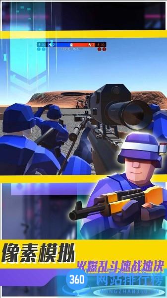战地像素射击训练营 v1.27 安卓版 2
