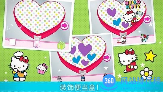 梦幻家园小厨房 v1.0 安卓版 0