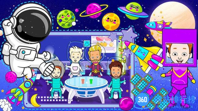 迷你生活太空仓手机版 v1.0 安卓版 1