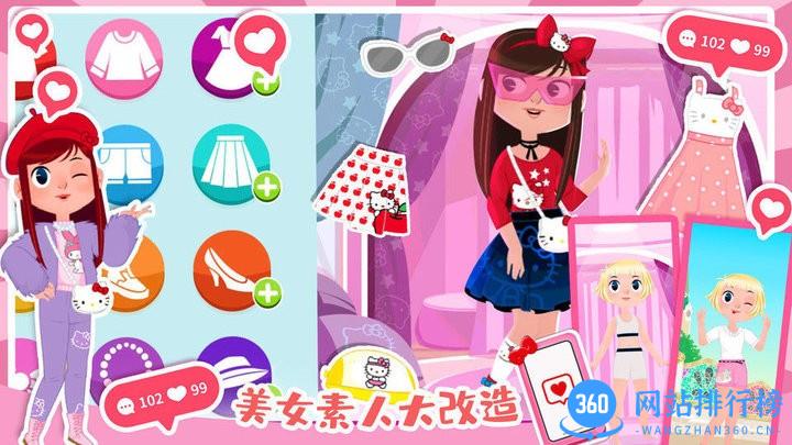 凯蒂猫时尚屋 v1.0 安卓版 2