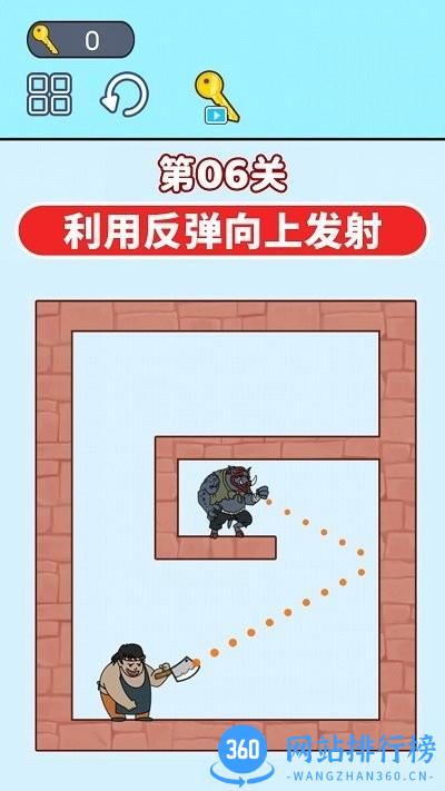 通关大挑战最新版 v2.0 安卓版 1