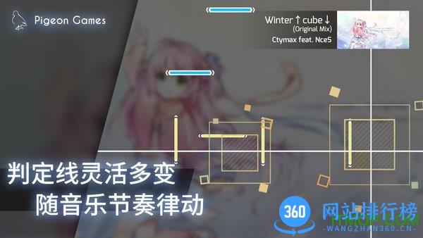 Phigros破解版