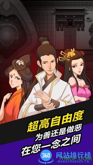 叫我锦衣卫无限战争 v1.0.1 安卓最新版 2