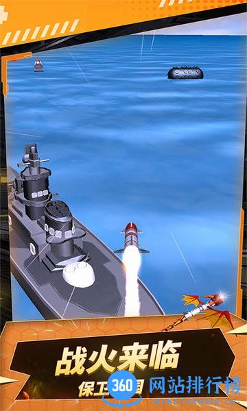 箭射得贼准 v1.0.0621 安卓版 1