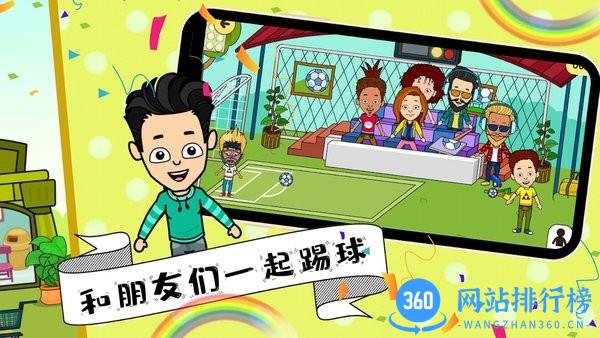 托卡小镇魔法世界 v1.1 安卓版 0